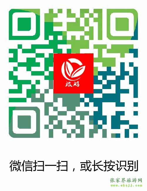 掃一掃，加入微信群