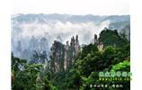 張家界、天子山、土家風(fēng)情園 三日游